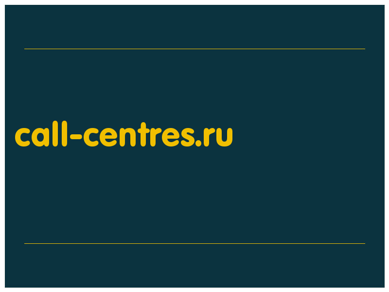 сделать скриншот call-centres.ru