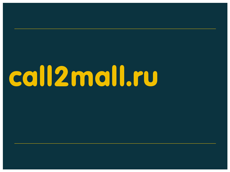 сделать скриншот call2mall.ru