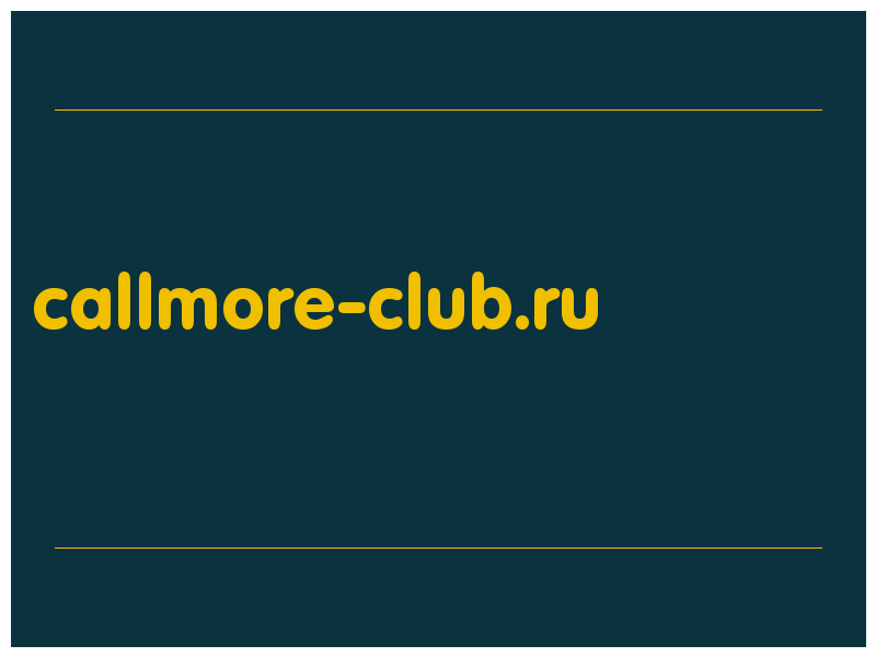сделать скриншот callmore-club.ru