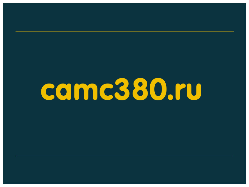 сделать скриншот camc380.ru