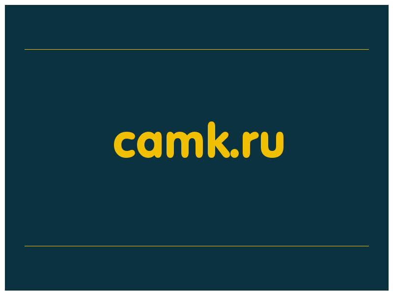 сделать скриншот camk.ru