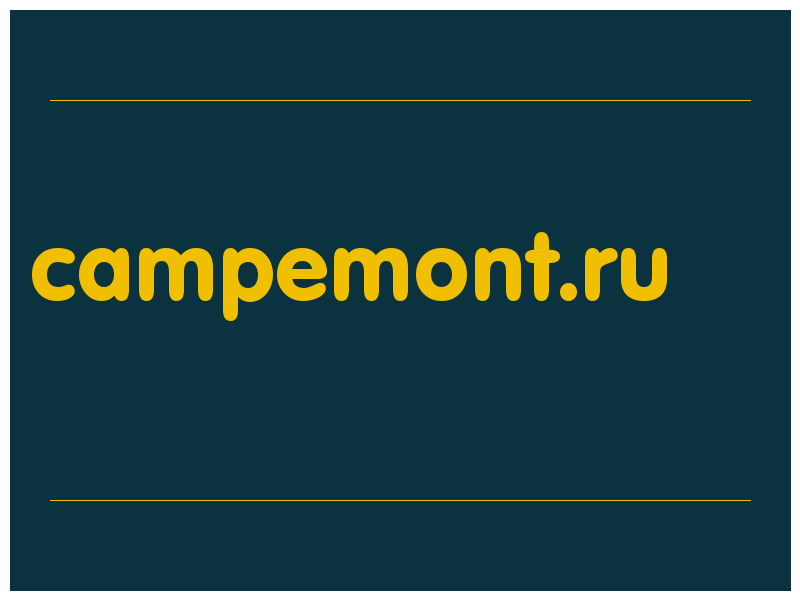 сделать скриншот campemont.ru