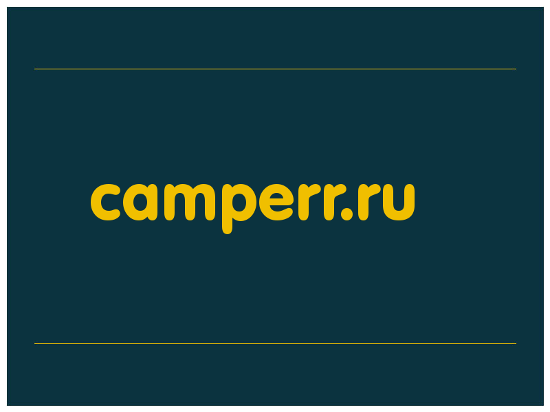 сделать скриншот camperr.ru