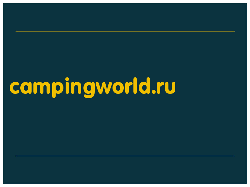 сделать скриншот campingworld.ru
