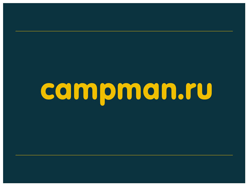 сделать скриншот campman.ru