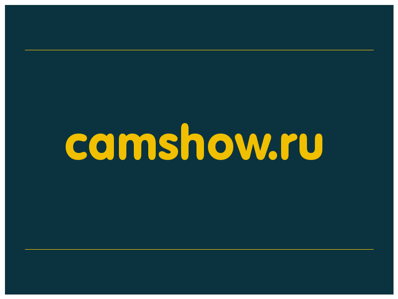 сделать скриншот camshow.ru