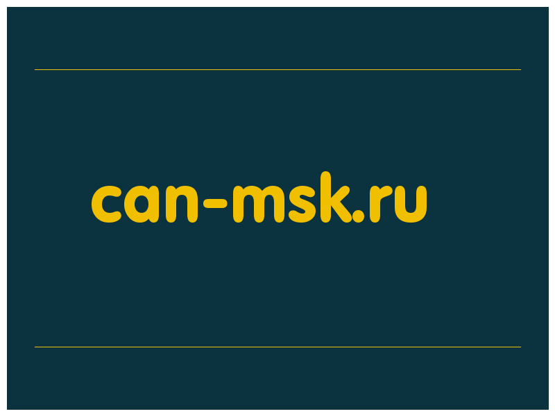 сделать скриншот can-msk.ru