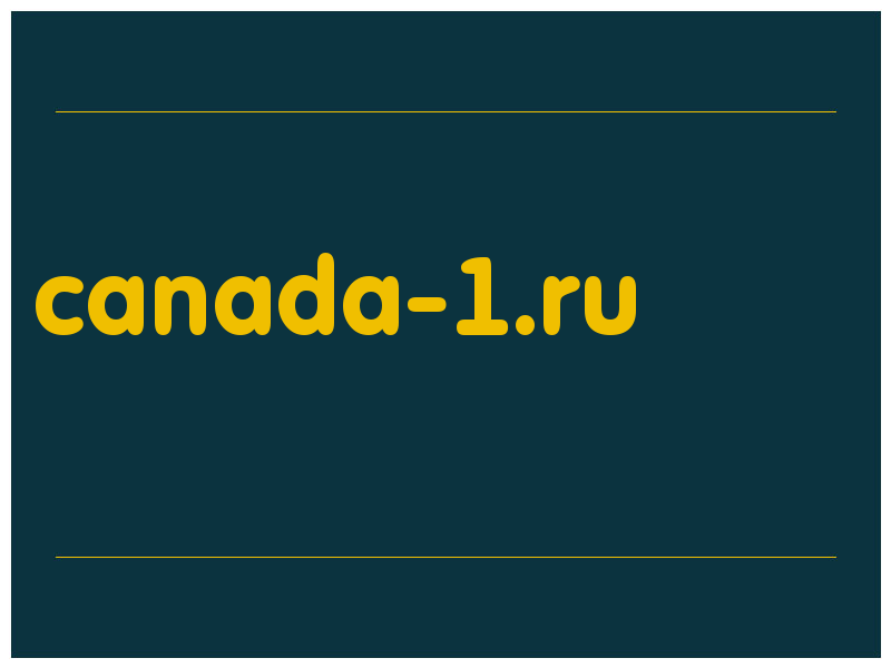 сделать скриншот canada-1.ru