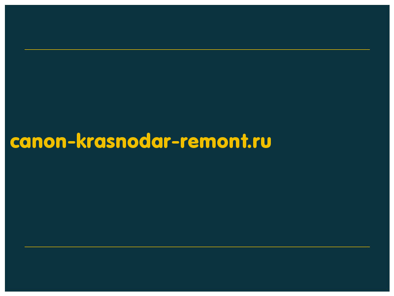 сделать скриншот canon-krasnodar-remont.ru