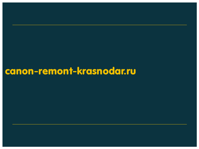 сделать скриншот canon-remont-krasnodar.ru