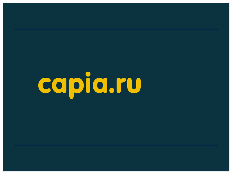 сделать скриншот capia.ru