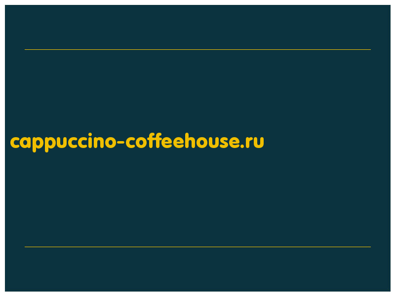 сделать скриншот cappuccino-coffeehouse.ru