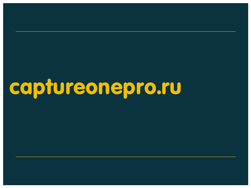 сделать скриншот captureonepro.ru