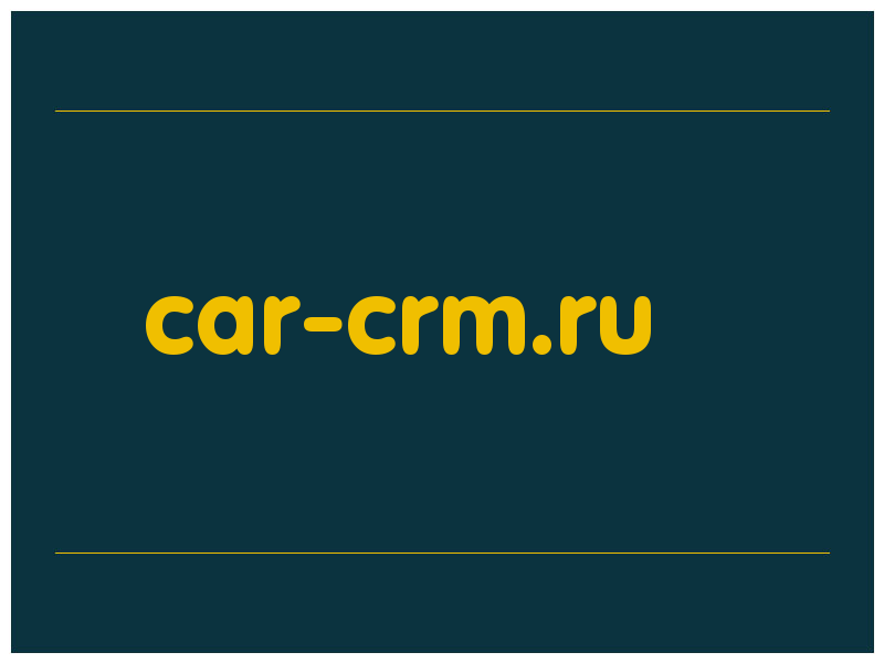 сделать скриншот car-crm.ru