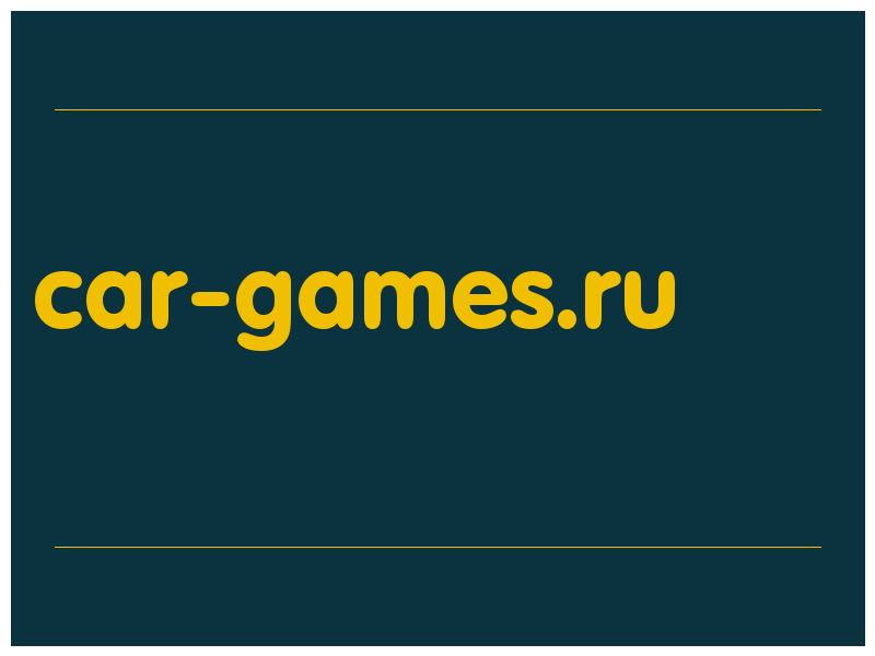 сделать скриншот car-games.ru