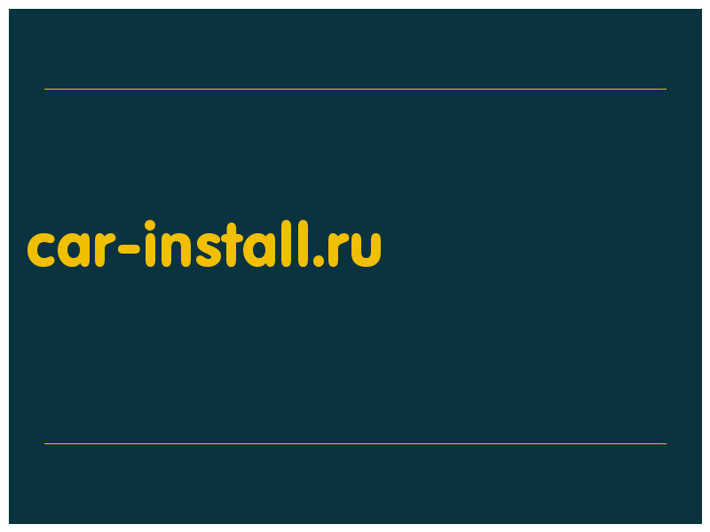 сделать скриншот car-install.ru