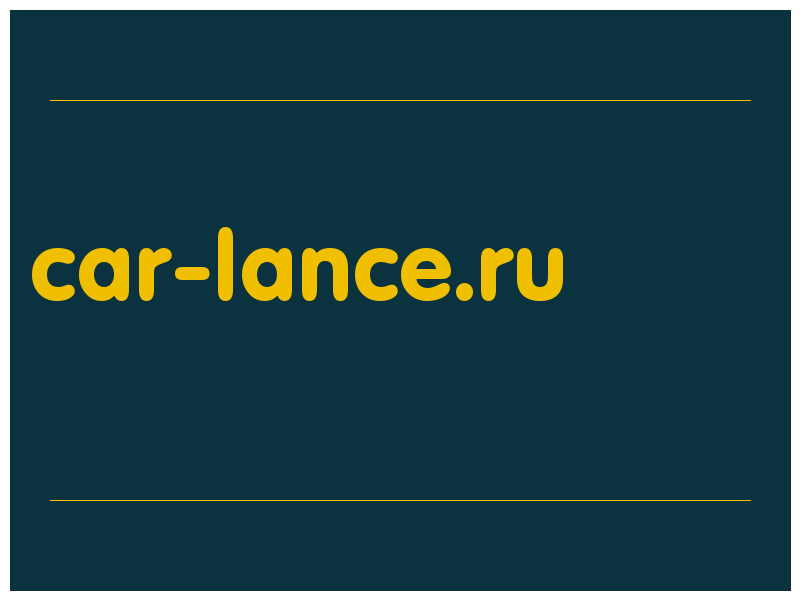 сделать скриншот car-lance.ru