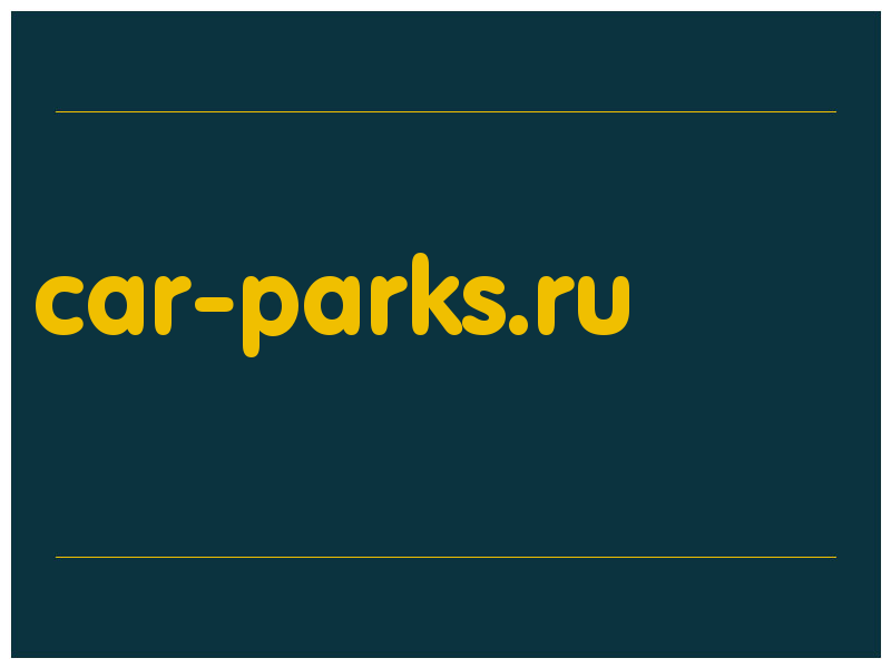 сделать скриншот car-parks.ru