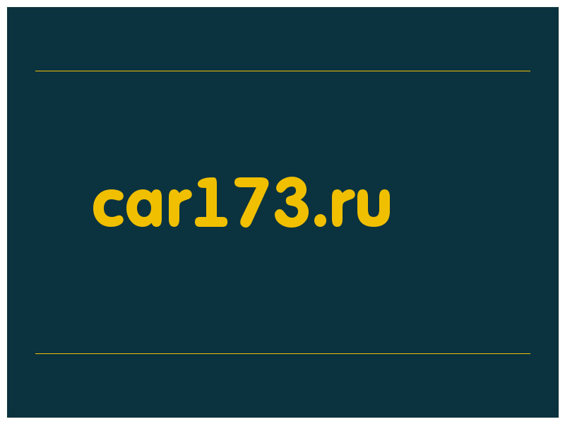 сделать скриншот car173.ru