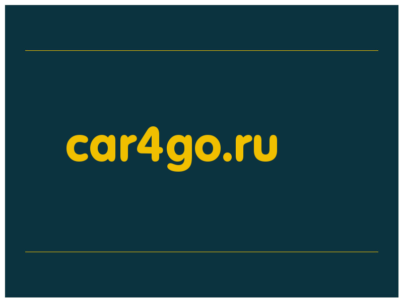 сделать скриншот car4go.ru
