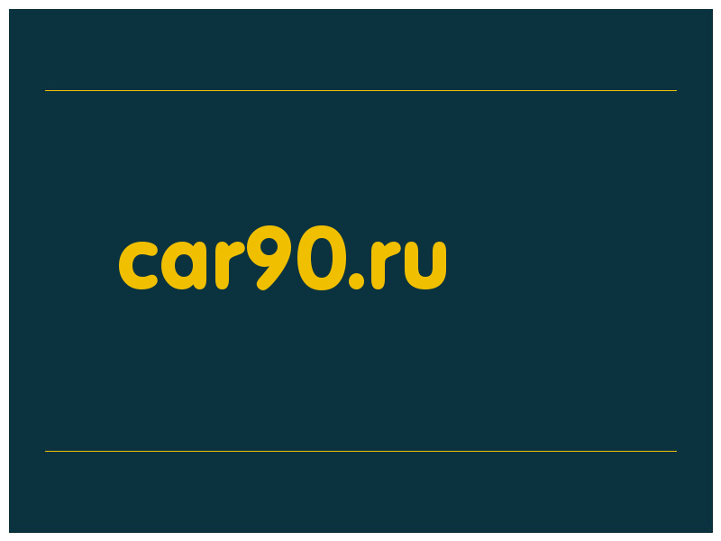 сделать скриншот car90.ru