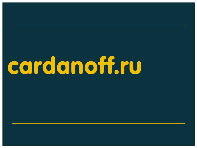 сделать скриншот cardanoff.ru