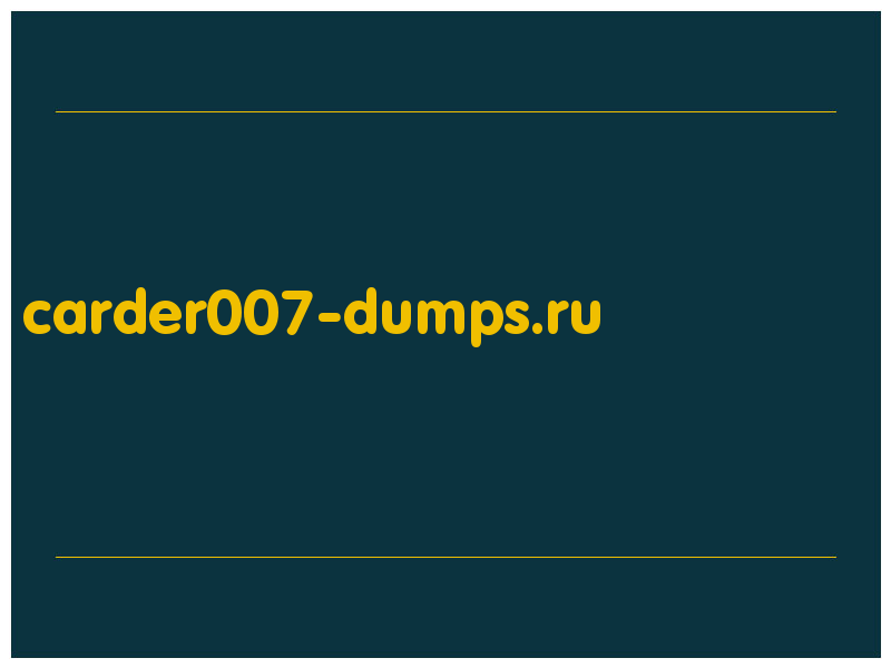 сделать скриншот carder007-dumps.ru