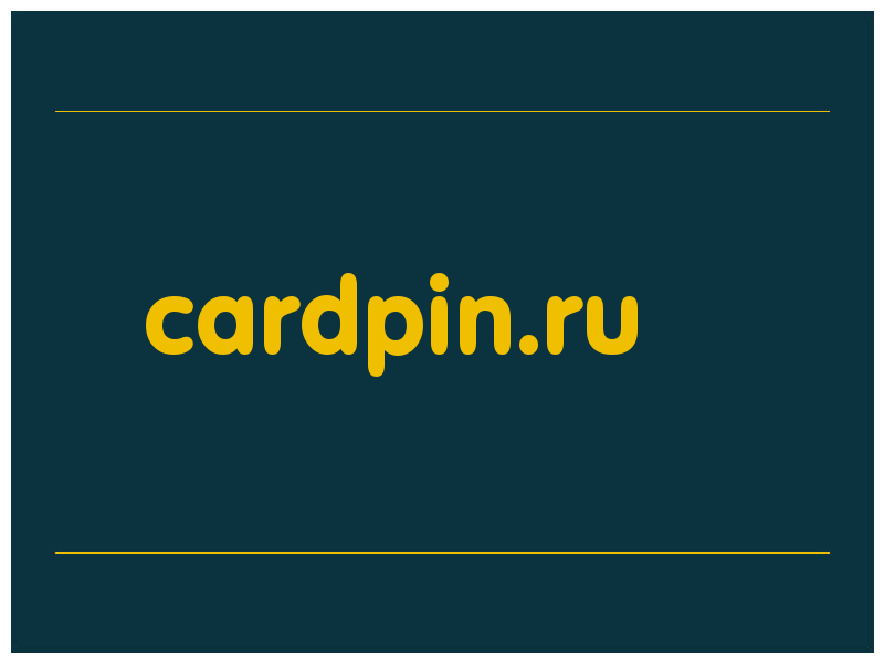 сделать скриншот cardpin.ru