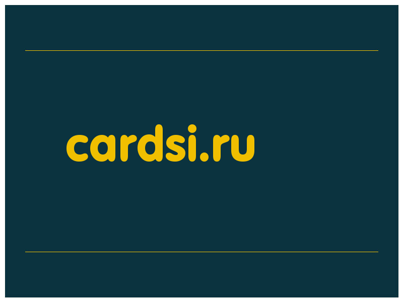 сделать скриншот cardsi.ru