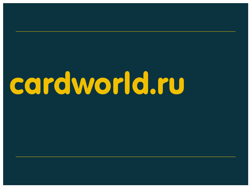 сделать скриншот cardworld.ru