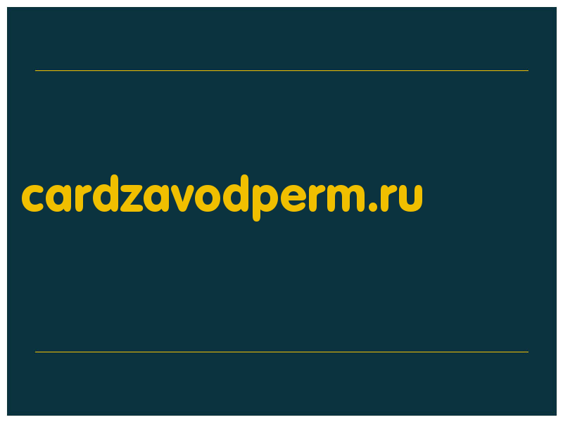 сделать скриншот cardzavodperm.ru