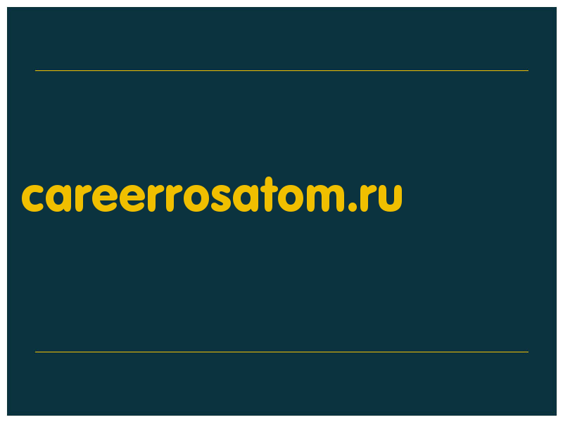 сделать скриншот careerrosatom.ru