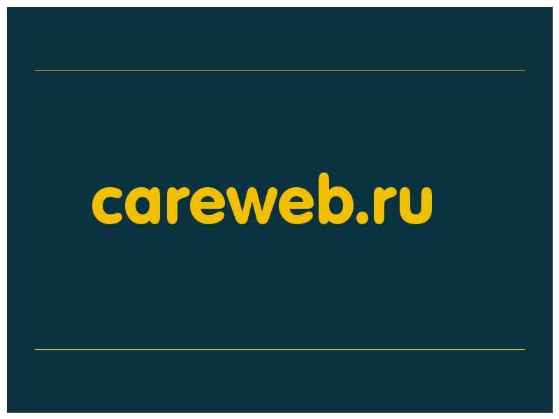 сделать скриншот careweb.ru