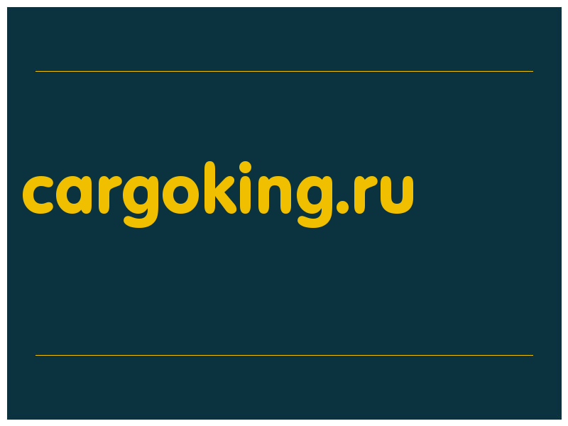 сделать скриншот cargoking.ru