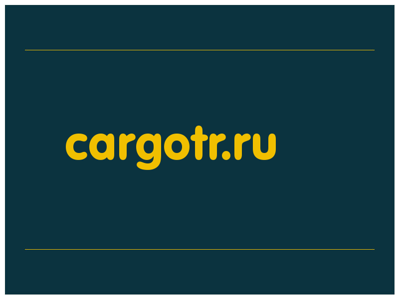 сделать скриншот cargotr.ru
