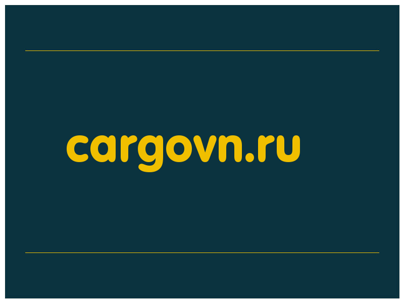 сделать скриншот cargovn.ru