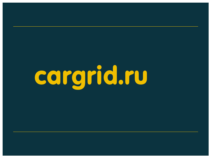 сделать скриншот cargrid.ru