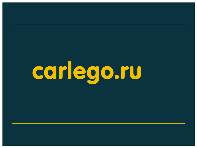 сделать скриншот carlego.ru