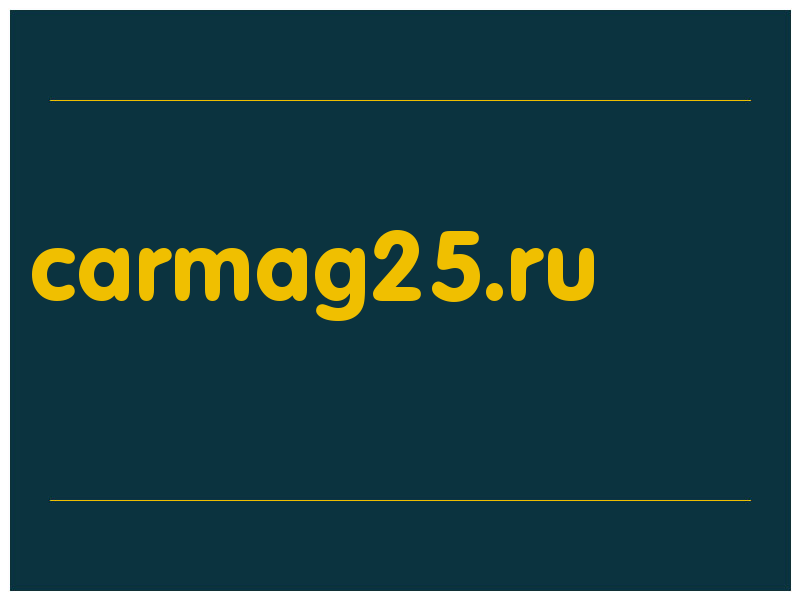 сделать скриншот carmag25.ru