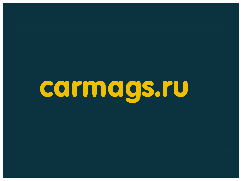 сделать скриншот carmags.ru