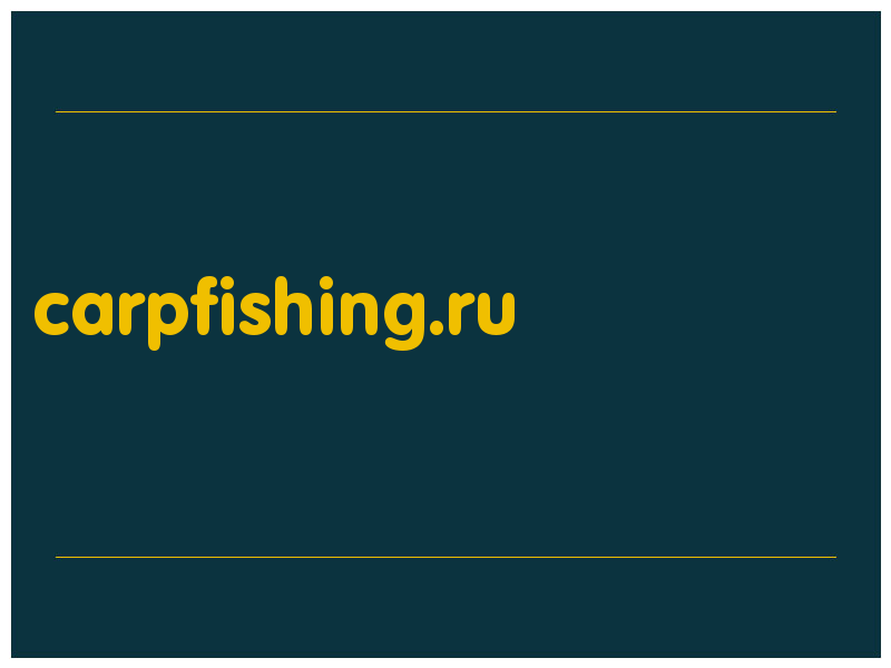 сделать скриншот carpfishing.ru