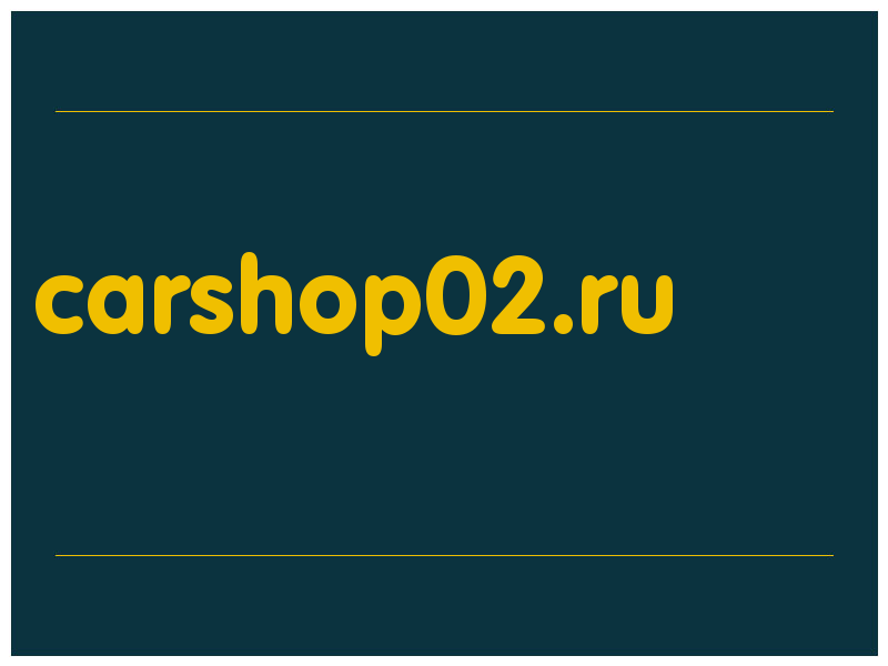 сделать скриншот carshop02.ru