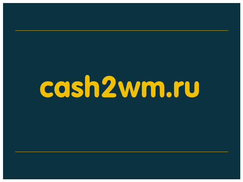 сделать скриншот cash2wm.ru