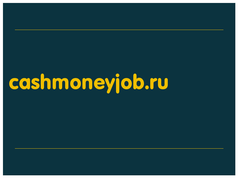 сделать скриншот cashmoneyjob.ru