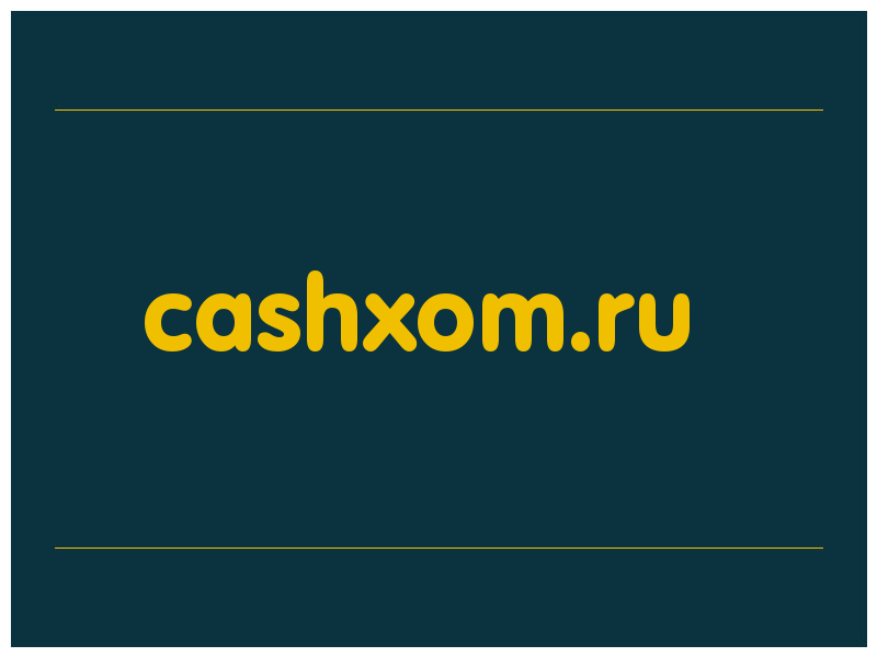 сделать скриншот cashxom.ru