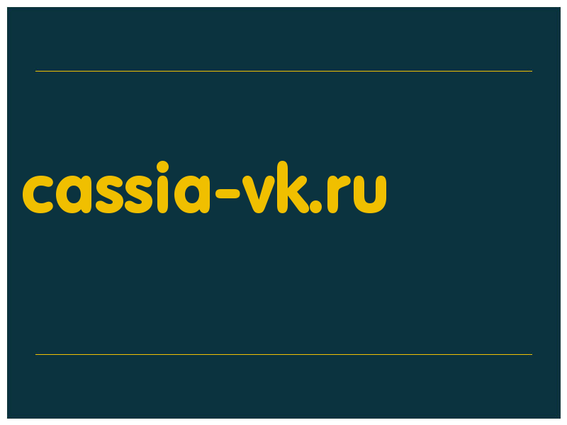 сделать скриншот cassia-vk.ru