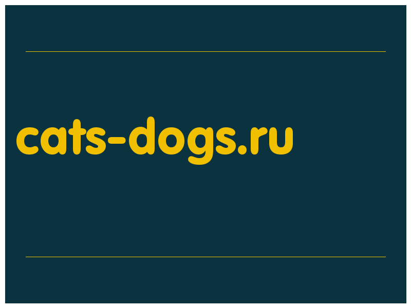 сделать скриншот cats-dogs.ru
