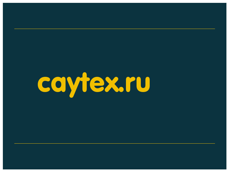 сделать скриншот caytex.ru