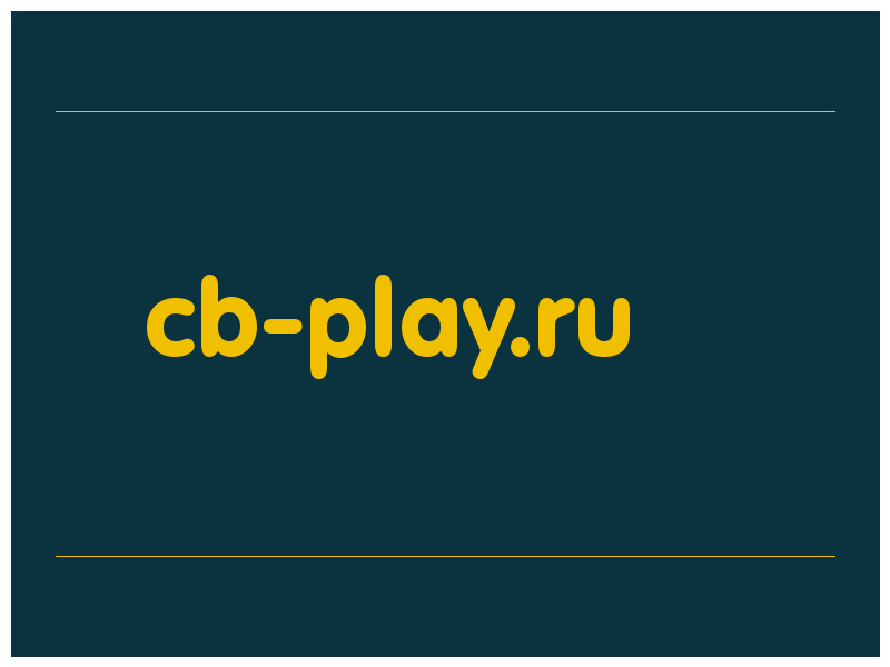 сделать скриншот cb-play.ru