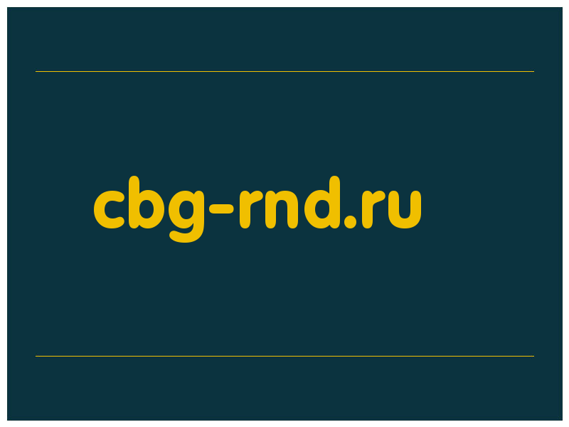 сделать скриншот cbg-rnd.ru